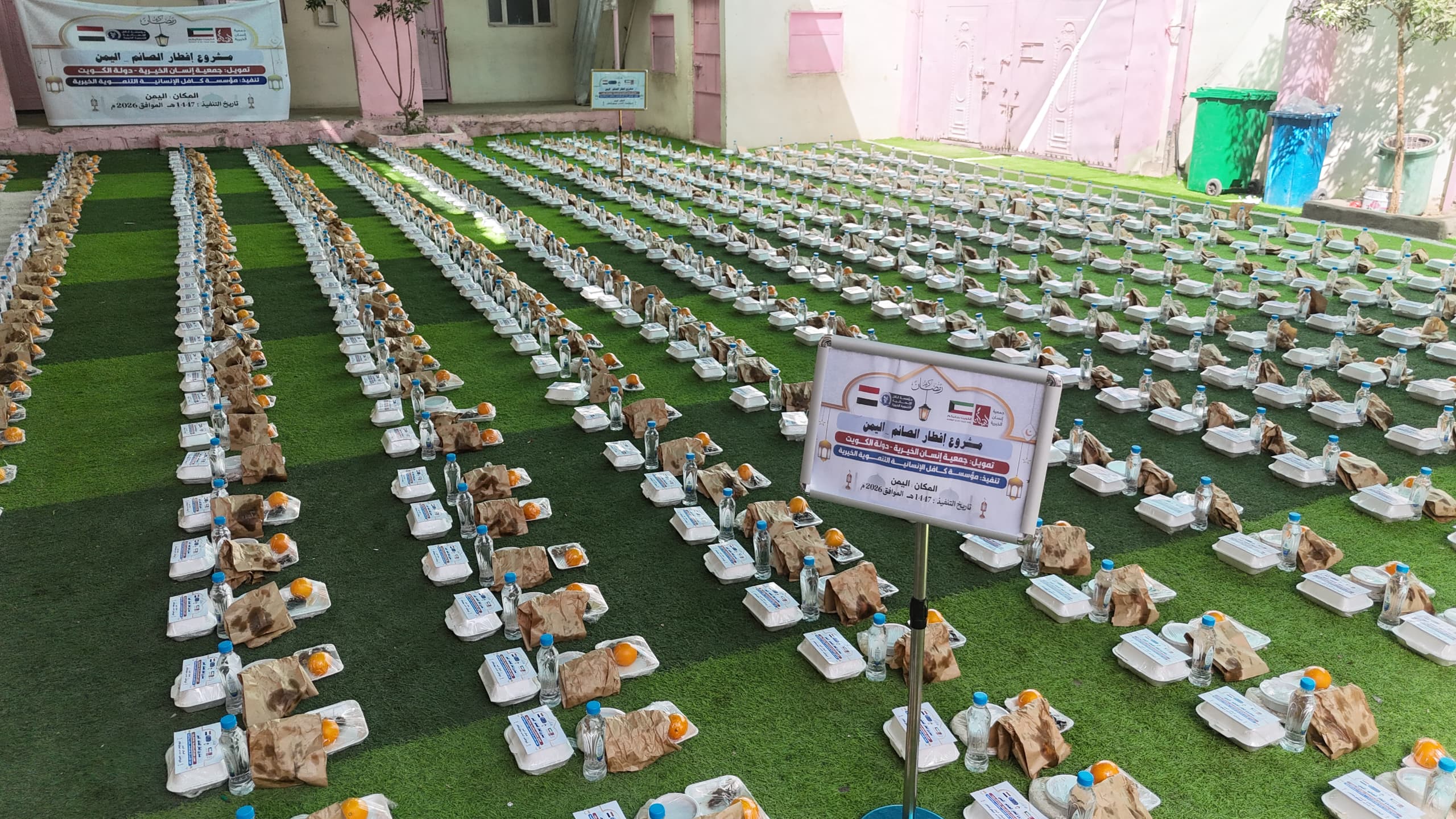 مؤسسة كافل تطلق مشروع إفطار الصائم في مأرب بدعم من جمعية إنسان الكويتية