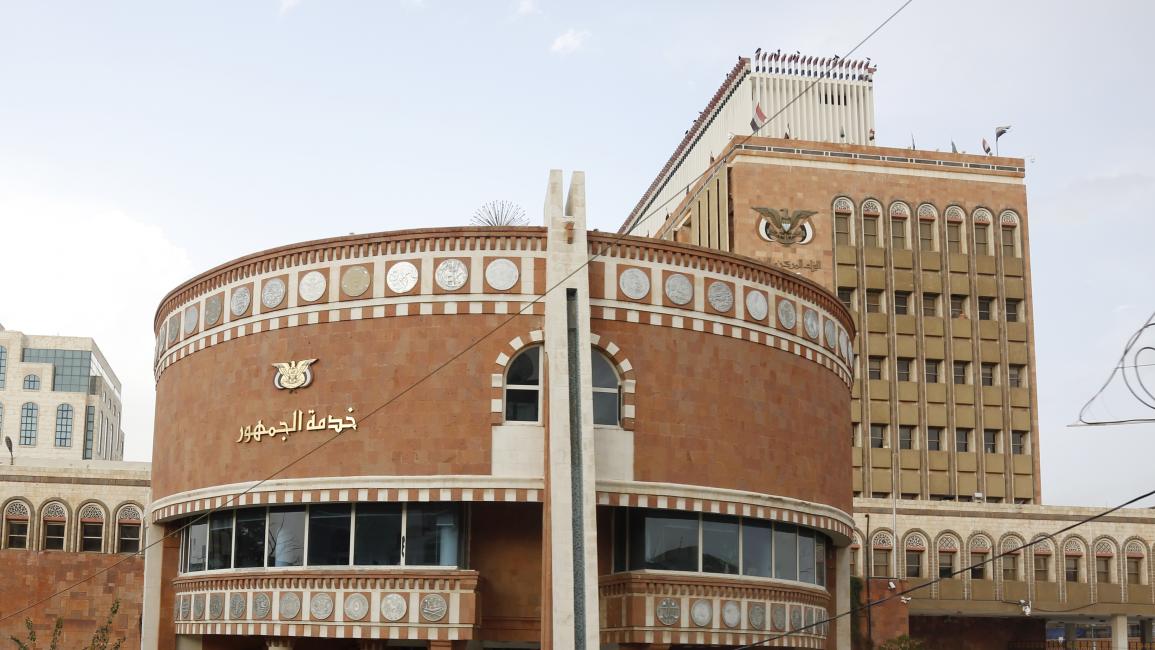 الحوثيون يحظرون على التجار تحويل قيمة السلع عبر البنك المركزي في عدن
