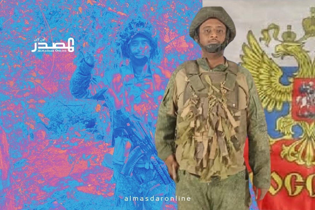 مقتل شاب يمني خلال قتاله في صفوف القوات الروسية ضد أوكرانيا