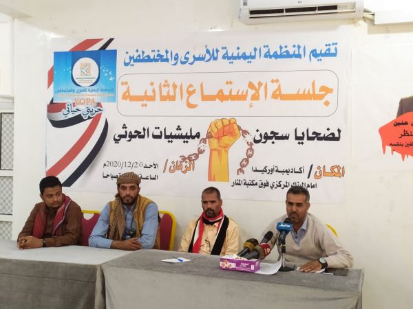 سجناء محررون يسردون فضائع التعذيب في سجون  الحوثيين