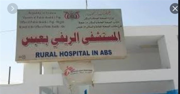 لليوم الخامس على التوالي/مليشيات الحوثي تواصل إخفاء ممرضة صحية في محافظة حجة 