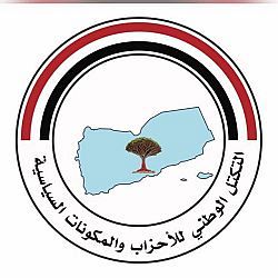 التكتل الوطني للأحزاب: الأعمال العدائية ضد مؤسسات الدولة تجرّ عدن إلى مربع الفوضى وتخدم مشاريع التعطيل.