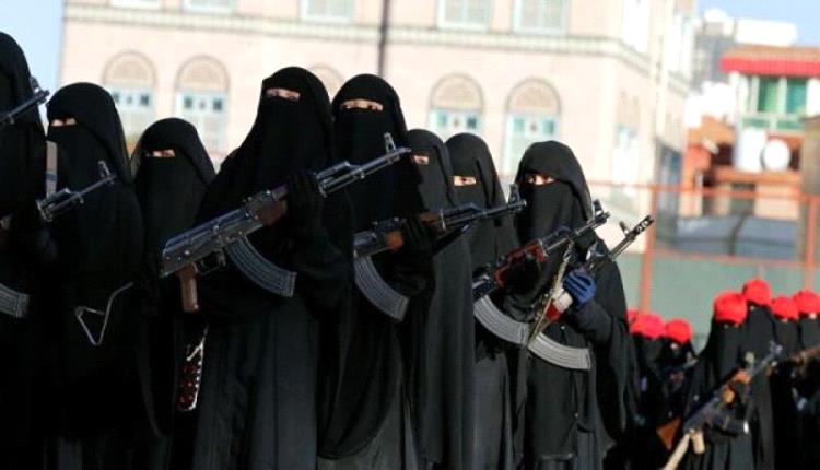 الحوثيون يوكلون مهمة جديدة للزينبيات في صنعاء