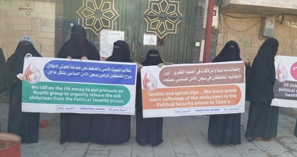 رابطة أمهات المختطفين تدعو لإنقاذ المختطفين في سجن الأمن السياسي بصنعاء 