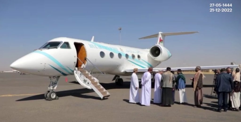 وفد عماني يصل العاصمة صنعاء لمناقشة مقترحات تمديد الهدنة 