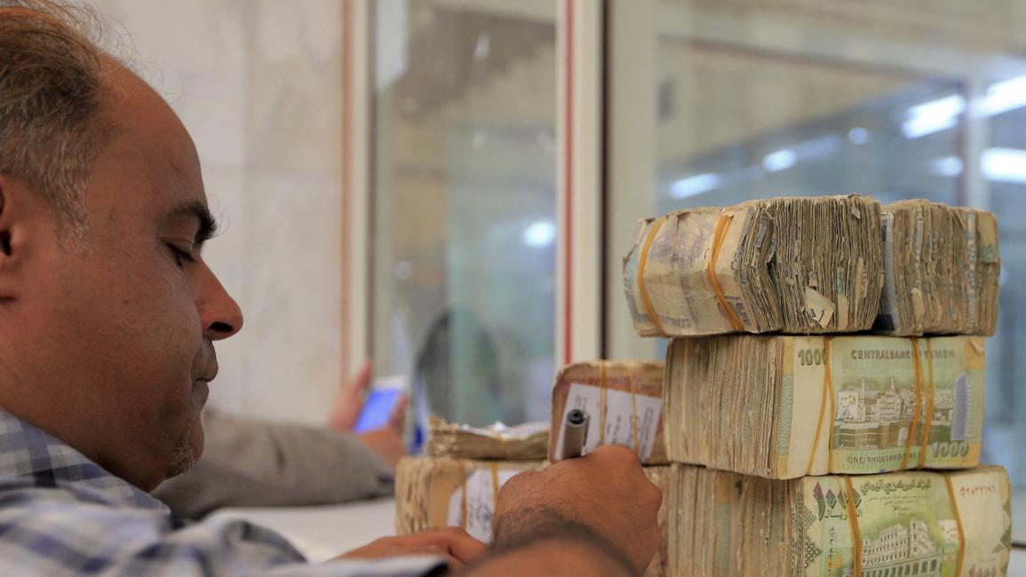 هروب جماعي لرؤوس أموال اليمن نحو الأردن.. نزاع المصارف يخيف المستثمرين