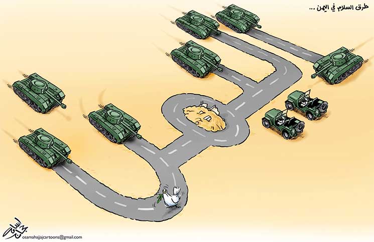 طرق السلام في اليمن… كاريكاتير