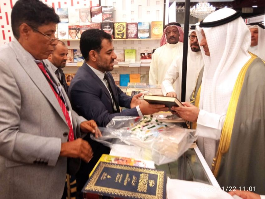 اليمن تشارك بمعرض الكويت الدولي للكتاب في دورته الـ 46