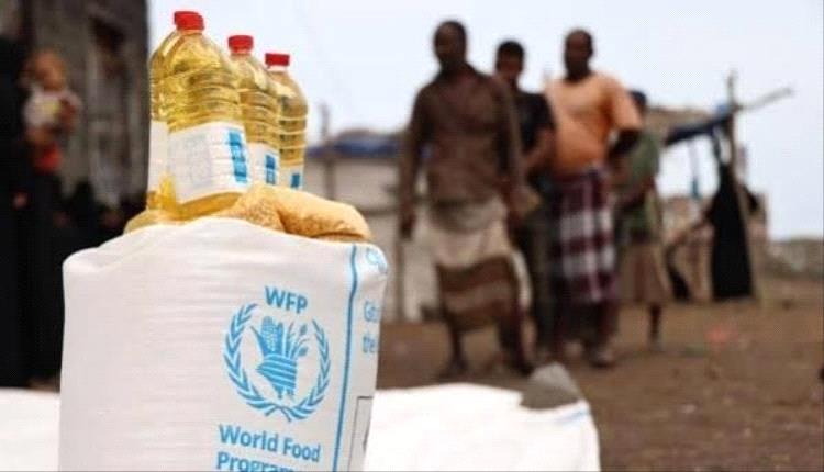  برنامج الغذاء العالمي يعلن عزمه حرمان 1.8 مليون يمني من الدعم الغذائي مطلع 2026