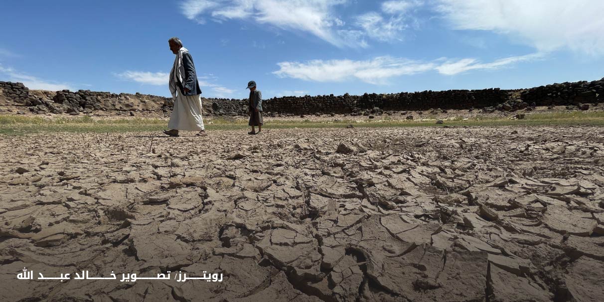 اليمن بلا ماء بعد 6 أعوام.. تحذير أممي بنفاد المياه الجوفية
