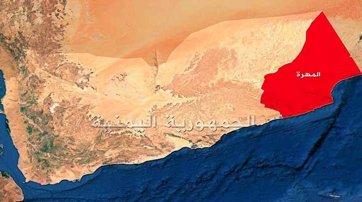 بحوزتهم أسلحة ومخدرات وملازم طائفية.. : الحكومة تعلن ضبط "خلية حوثية" في محافظة المهرة شرق اليمن