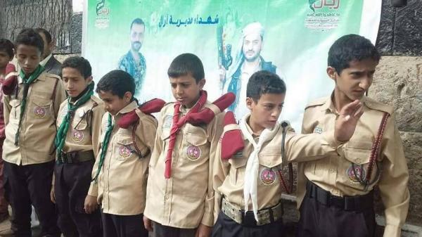 طلاب خلال فعالية حوثية بإحدى المدارس بصنعاء - إرشيف