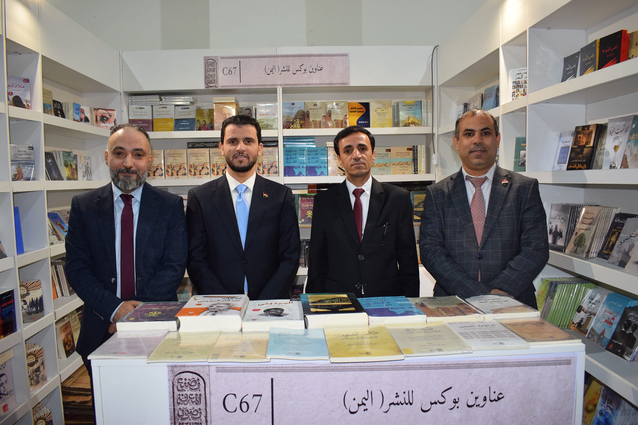 رئيس الوزراء المصري يفتتح معرض القاهرة الدولي للكتاب بمشاركة يمنية