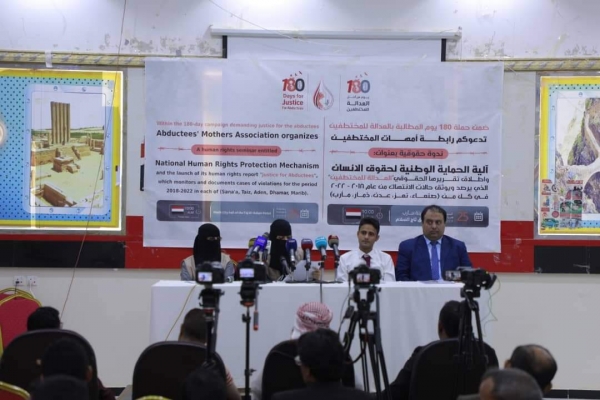 رابطة المختطفين: 153 مختطفا ماتوا تحت التعذيب في السجون اليمنية خلال خمسة اعوام 