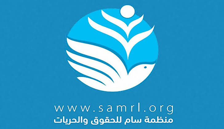 أحالوه إلى المحكمة الجزائية.. سام: استمرار الحوثيين في اختطاف رئيس نادي المعلمين "جريمة"