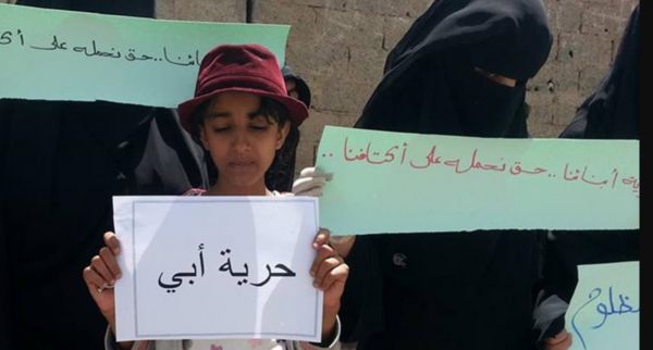 إطلاق حملة مناصرة للتضامن مع ضحايا التعذيب في اليمن