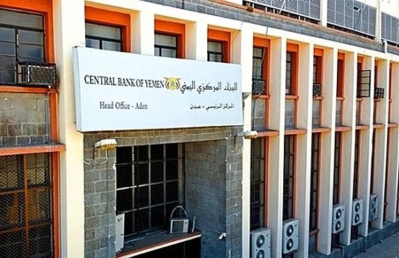 معركة العملة مستمرة... البنك المركزي يصدر قرارين بايقاف وسحب تراخيص شركات صرافة