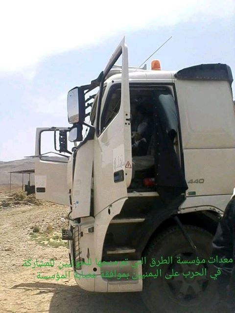 تقارير خاصة (2): مليشيا الحوثي تنهب 3800 من المعدات الثقيلة لمؤسسة الطرق وتستخدمها للنقل الحربي