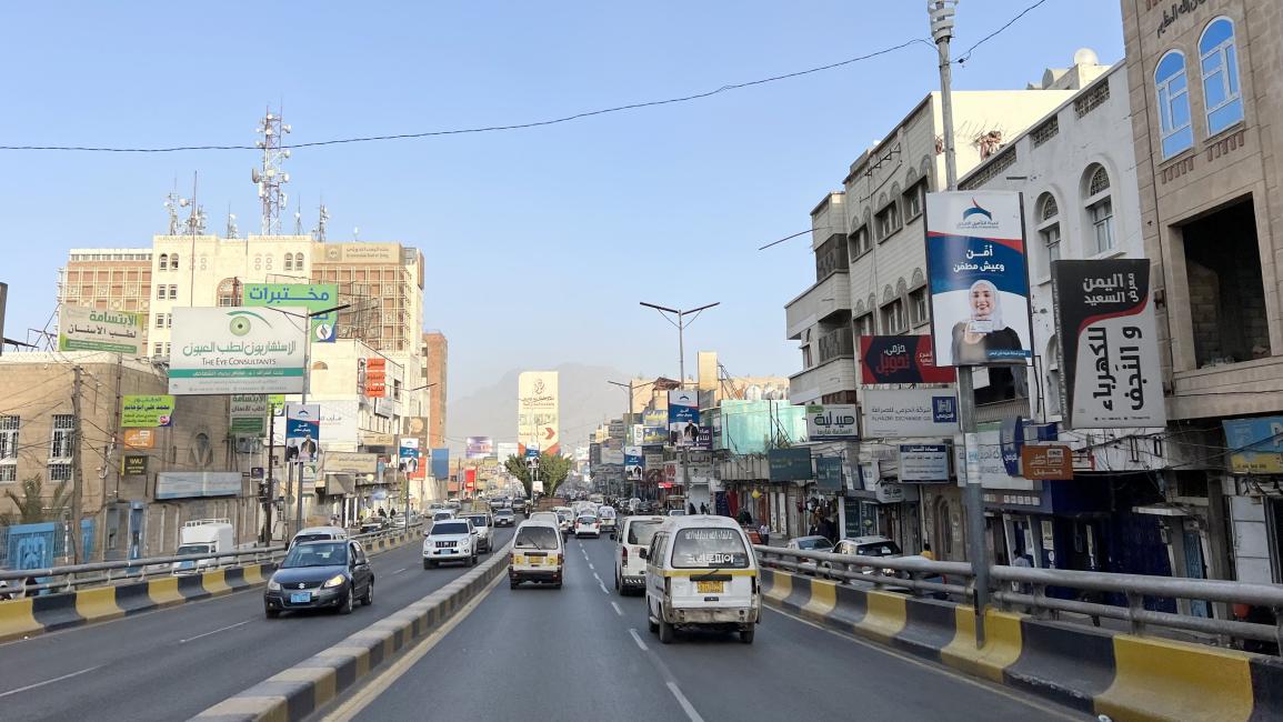 انخفاض أسعار العقارات في صنعاء 60%... ما السبب؟