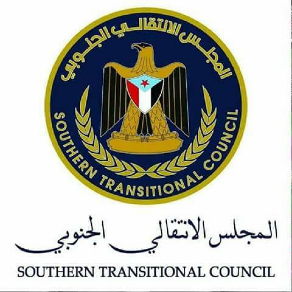 عاجل: المجلس الانتقالي يعلن تخليه عن الإدارة الذاتية استجابة للسعودية (نص التصريح)