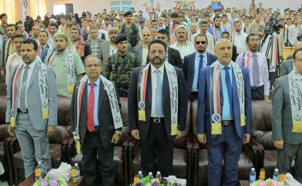 هي الأولى في اليمن.. الإعلان عن إنشاء كلية "التعدين" في جامعة إقليم سبأ