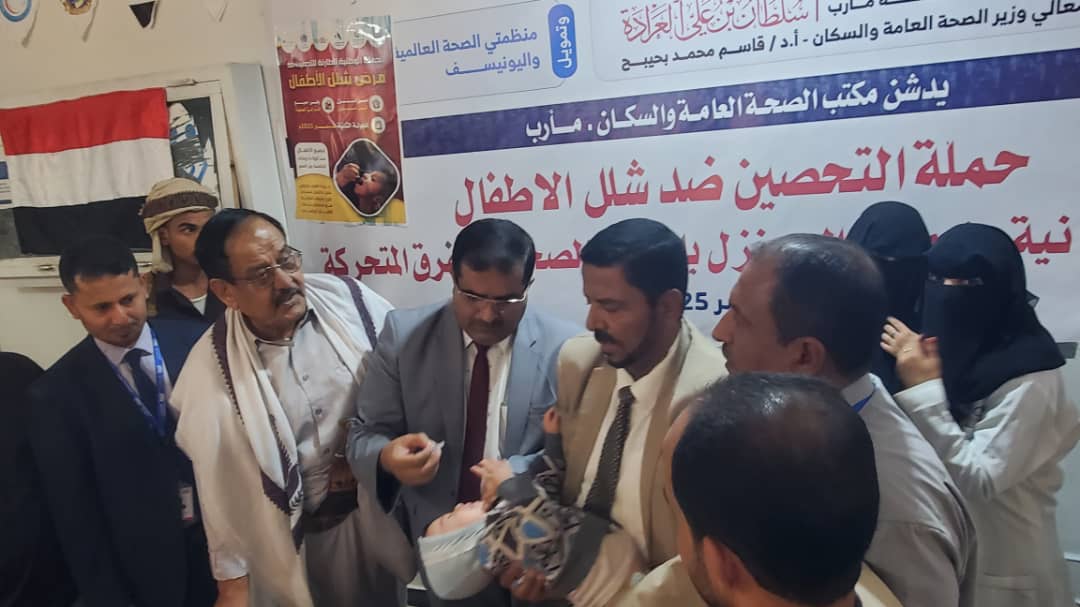 بدء الجولة الثانية من حملة التحصين الطارئ ضد شلل الأطفال في مأرب 