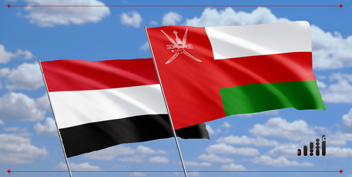 سلطنة عمان تجدد دعمها لوحدة واستقرار اليمن