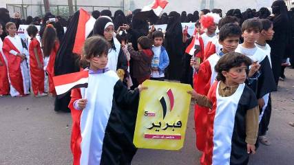 شباب ثورة 11 فبراير يحتفلون بالذكرى الخامسة في صنعاء وتعز ومأرب (صور)