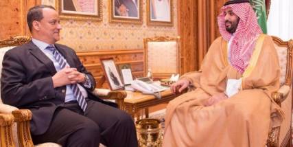 محمد بن سلمان يبحث مع ولد الشيخ الأوضاع في اليمن