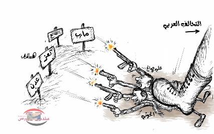 كاريكاتير .. الحوثي وصالح ينتقمان من المدن اليمنية