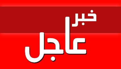 الجزيرة : حوار القوى السياسية اليمنية يبحث مقترحا بعودة هادي عن استقالته