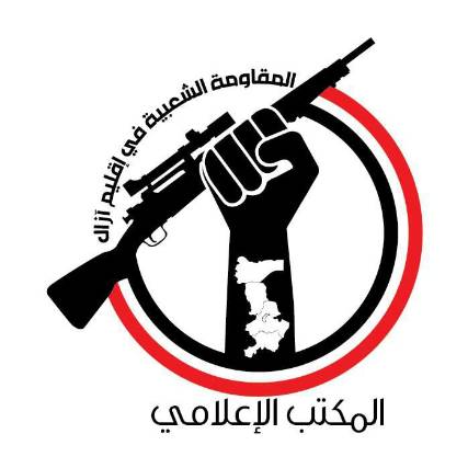 مقاومة إقليم آزال تتبنى هجوما على أحد  مقرات الحوثي وصالح بمدينة معبر بمحافظة ذمار