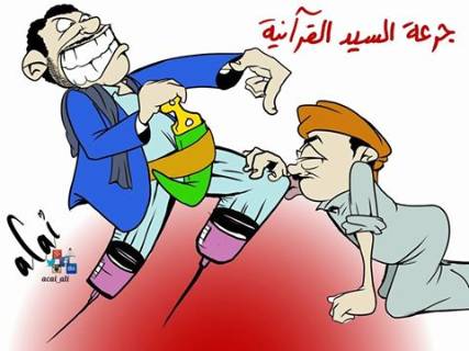 كاريكاتير: جرعة السيد الحوثي