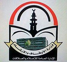 قطاع الحج ينفي رفض السلطات السعودية إصدار تصاريح للحجاج  اليمنيين