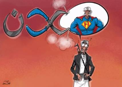 كاريكاتير: عدن تكسر الحوثي