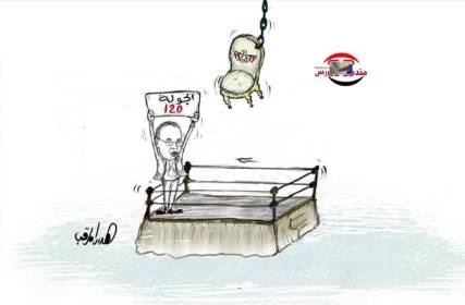 كاريكاتير بنعمر وحلبة الصراع على السلطة في اليمن