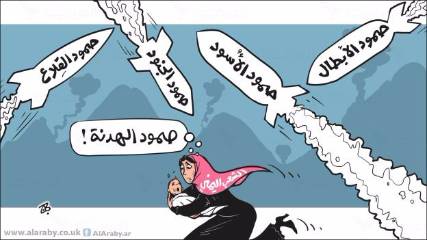 كاريكاتير الهدنة الإنسانية في اليمن