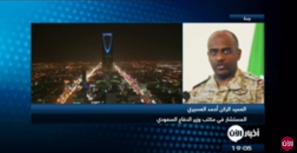 المتحدث باسم قوات التحالف : عمليات قوات التحالف في مرحلة حاسمة