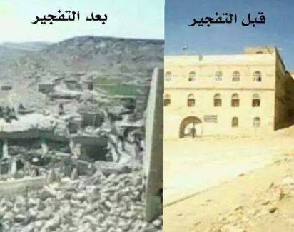 مصدر خليجي : اليمن للمسار السياسي . . أو الكارثة