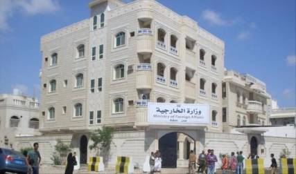 وزارة الخارجية تنفي تعرض مبنى السفارة الإيرانية بصنعاء للاستهداف أو القصف