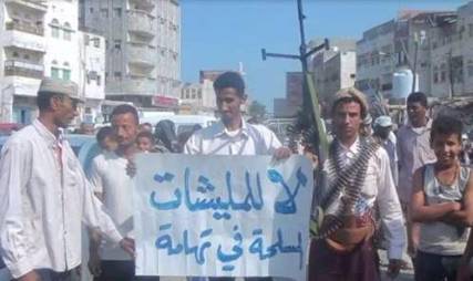 المقاومة بإقليم تهامة تعلن تفجير مخزن سلاح وعربة عسكرية للحوثيين في الخوخة جنوب الحديدة
