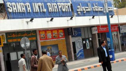 2 مليون شخص دخلوا الأراضي  اليمنية العام الماضي