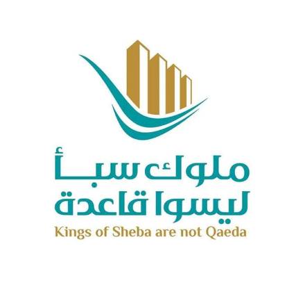 تظاهرة ومسيرة غدا السبت في صنعاء لرفض الحرب على مأرب