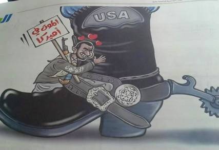 كاريكاتير ساخر .. الحوثي. أموت في أمريكا !