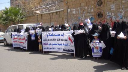 وقفة احتجاجية لناشطات في إب تندد بسجون المليشيا والتجار يشكون تزايد السطو المسلح