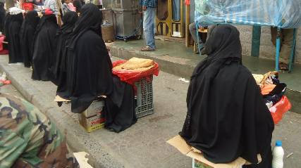 تقرير: اليمن أسوأ دولة في المساواة بين الجنسين