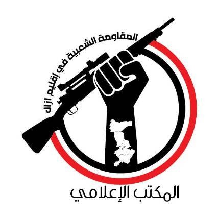 هجومان منفصلان لمقاومة آزال يستهدفان نقطة ومقر للميليشيا الحوثية بذمار