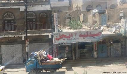 عودة موجة النزوح في العاصمة بسبب الغارات العنيفة - صورة‎
