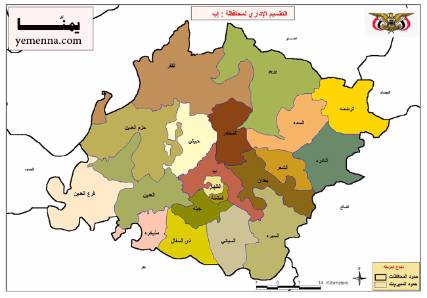 المقاومة تسيطر على منتجع مشورة وتتقدم على تخوم مدينة اب‎