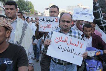 شباب الثورة بالحديدة ينظمون وقفة احتجاجية أمام المحافظة اليوم الثلاثاء